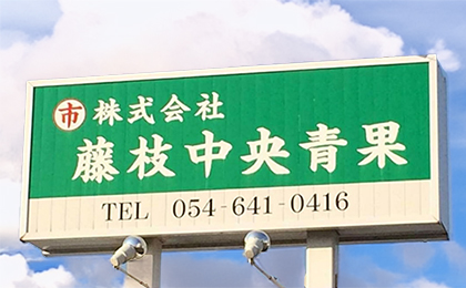 場内の案内・駐車場