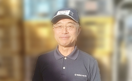 社長挨拶